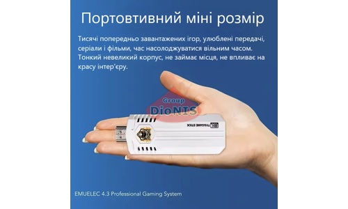 Игровая консоль K8Pro Game Stick 2/16 Гб Android 12 Alwinner H313 WiFi 2.4/5.0, 40000 игр - 8