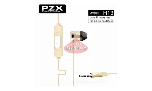 Наушники PZX H-13 Вакуумные, Stereo, Gold, Bох 3.5 мм (mini-Jack) (15738) - 1