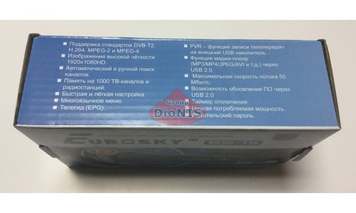 Ресивер Eurosky ES-15 цифровой эфирный DVB-T2 - 6