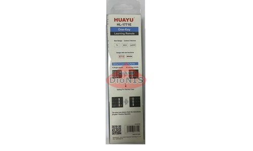 Пульт Универсальный HUAYU HL-1771E обучаемый для Т2, ТВ, DVD, CD, LD, VCD, DVD - 3
