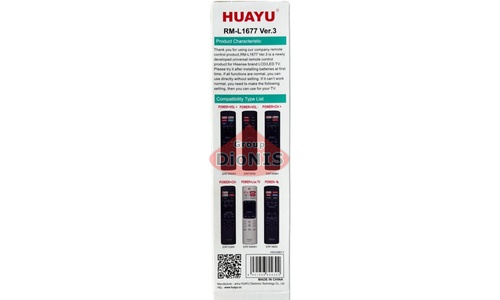 Пульт ДУ HISENSE HUAYU RM-L1677 универсальный для телевизора - 2