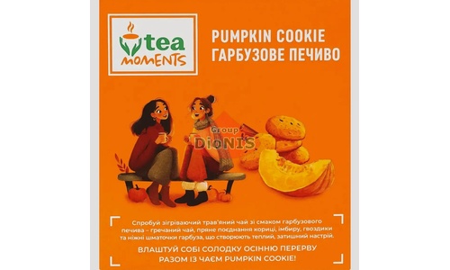 Чай гречишный Tea Moments Pumpkin Cookie Тыквенное печенье 20 пирамидок по 1.8 г - 2