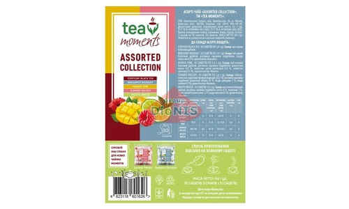 Набор чая Tea Moments Assorted Collection 50 сашетов 5 вкусов по 10 шт - 3