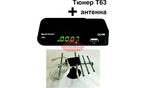 Комплект: ресивер World Vision Т63 + Антенна T2 комнатная (Запад) ДМВ, со шнуром - 1