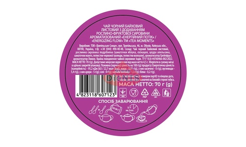 Чай черный Tea Moments Energizing Flow Энергичный Поток ТУБУС 70 г листовой, эхинацея, апельсин - 3