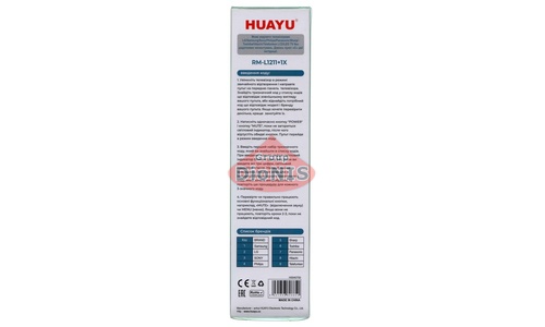 Пульт для телевизора HUAYU RM-L1211-1X Универсальный - 3