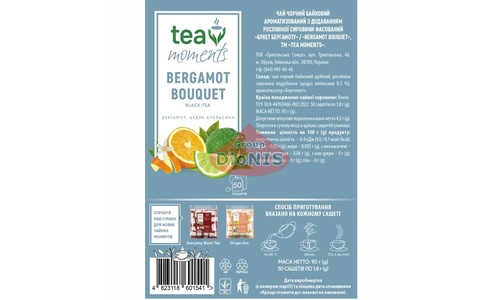 Чай черный Tea Moments Bergamot Bouguet Букет Бергамота 50 саш по 1.8 г - 2