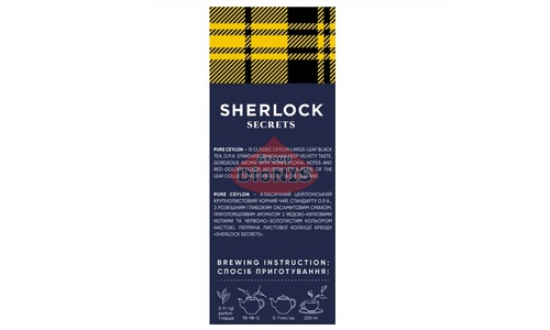 Чай черный Sherlock Secrets Pure Ceylon Чистый Цейлон 100 г крупнолистовой - 3