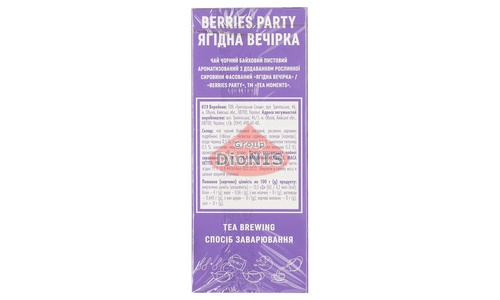 Чай черный Tea Moments Berries Party Ягодная вечеринка 90 г листовой - 3