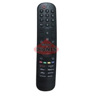 Пульт для телевізора LG RM-L1863 без мікрофона Універсальний