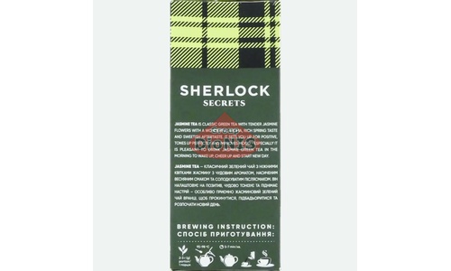 Чай Зеленый Sherlock Secrets Jasmin Tea Зеленый с цветами жасмина 100 г крупнолистовой - 3