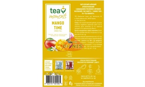 Чай Зелений Tea Moments Mango Time Час манго 50 саш по 1.6 г - 3