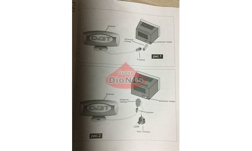 Антена DVB-T2 Кімнатна PL-12k(v) активна 5В/12В 28 дБ з кабелем - 4