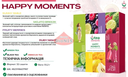 Набір чаю Tea Moments Happy Moments Щасливі Моменти 32 сашета 4 вкуса по 8 шт - 2