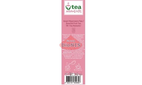 Набір чаю Tea Moments Assorted Fuit tea Асорті Фруктового чаю 15 кадді-пакет 5 смаків по 3 шт - 2