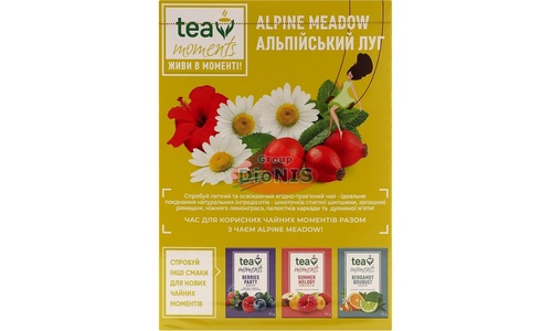 Чай фруктово-травяной Tea Moments Alpine Meadow Альпийский луг 80 г листовой - 4