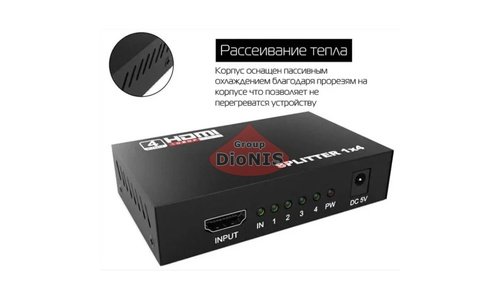 Активный HDMI сплиттер 1 на 4 порта ATcom UHD 4K 1080P 3D60Hz (15190) - 3