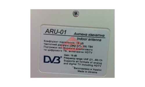 Антенна DVB-T2 Комнатная Квант-Эфир ARU-01 white с усилителем 5В 18 дБ до 15 км - 3