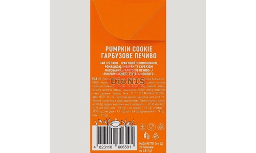 Чай гречишный Tea Moments Pumpkin Cookie Тыквенное печенье 20 пирамидок по 1.8 г - 3