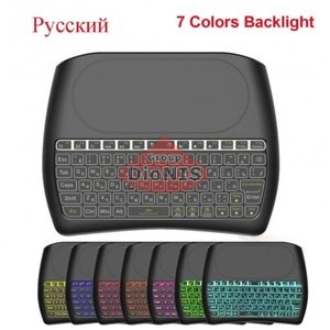 Клавіатура бездротова з тачпадом D8 Keyboard RU/EN Touchpad, Підсвічування, Акумулятор, (картон)