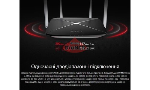 Маршрутизатор (роутер) Mercusys AC12 AC1200 WiFi 5 2.4 і 5 ГГц Чорний AC1200 802.11 ac/n/g/b/a - 5