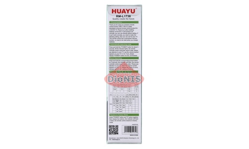 Пульт для телевизора HISENSE HUAYU RM-L1736 универсальный - 3