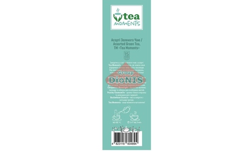 Набор чая Tea Moments Assorted Green tea Ассорти Зеленого чая 15 кадди-пакет 5 вкусов по 3 шт - 2