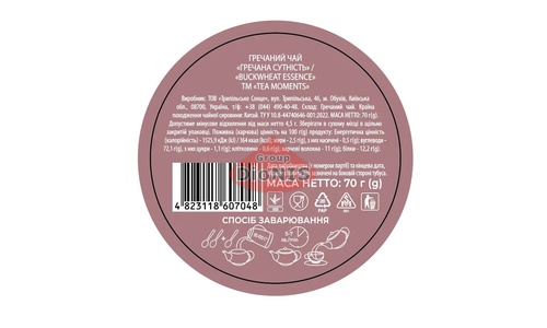 Чай гречишный Tea Moments Buckwheat Essence Гречневая сущность ТУБУС 70 г россыпной - 3