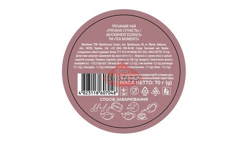 Чай гречаний Tea Moments Buckwheat Essence Гречана сутність ТУБУС 70 г розсипний - 3