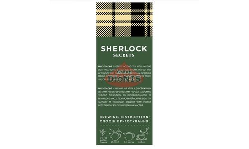 Чай Улун Sherlock Secrets Milk Oolong 100 г крупнолистовий з молочним смаком - 3