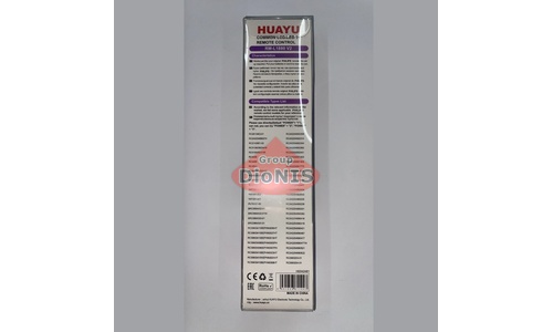 Пульт для телевізора Philips RM-L1880 V2 Універсальний HUAYU - 3