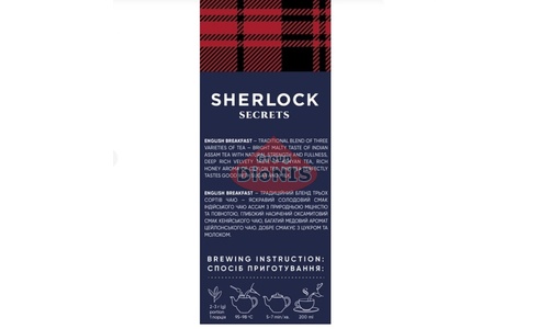 Чай черный Sherlock Secrets English Breakfast Английский Завтрак 100 г Среднелистовой - 3