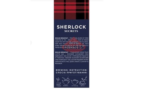 Чай чорний Sherlock Secrets English Breakfast Англійський Сніданок 100 г Середньолистовий - 3