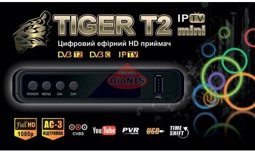 Приставка Т2 TIGER T2 Mini IPTV DVB-T2/C цифровий ефірний тюнер ресивер - 1