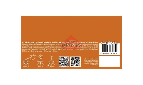 Чай Ройбуш Tea Moments Rooibos Dream Мрія Ройбушу 22 саш по 1.5 г з шипшиною, яблуком та лимонником - 6