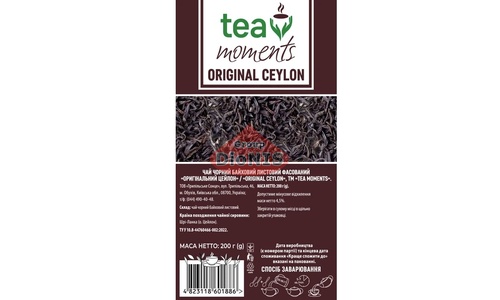 Чай черный Tea Moments Original Ceylon Оригинальный Цейлон 200 г листовой - 3
