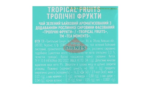 Чай зеленый Tea Moments Tropical Fruits Тропические Фрукты 20 пирамидок по 1.7 г - 5