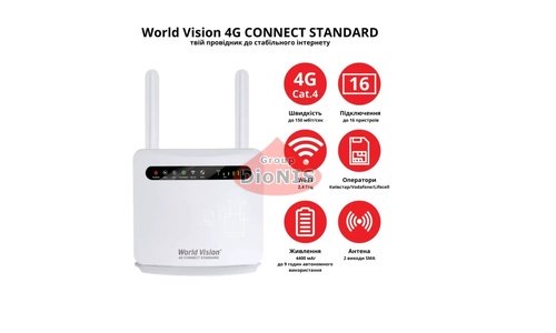 4G WiFi роутер WORLD VISION 4G CONNECT STANDARD з акумулятором до 9 годин - 5