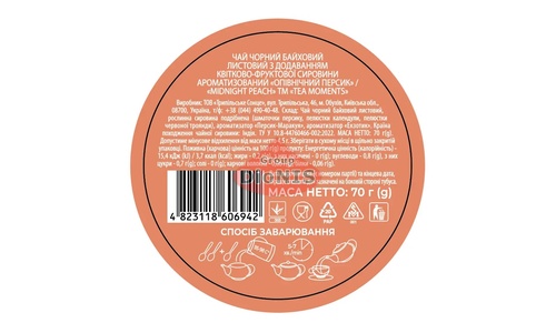 Чай черный Tea Moments Midnight Peach Полночный персик ТУБУС 70 г листовой, персик, маракуя - 3
