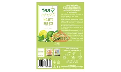 Чай Зелений Tea Moments Mojito Breeze Мохіто Бріз 50 саш по 1.6 г - 3