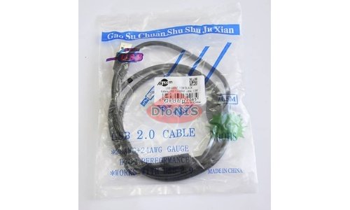 Удлинитель USB 2.0 AM/AF 1.5 m ATCOM Черный 17206 - 2
