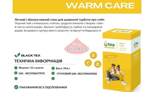 Чай черный Tea Moments Warm Care Теплая забота 22 саш по 1.8 г Витамины, мята, эхинацея, лимон - 2