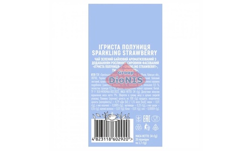 Чай зеленый Tea Moments Sparkling Strawberry Игристая Клубника 20 пирамидок по 1.7 г - 4