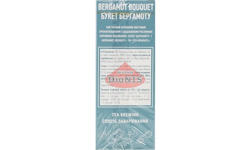 Чай черный Tea Moments Bergamot Bouguet Букет Бергамота 90 г листовой - 4