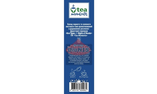 Чай бленд черного и зеленого Tea Moments Nights of Wonder Ночи Чудес 15 кадди-пакет по 2.2 г с цветами и фруктами - 5