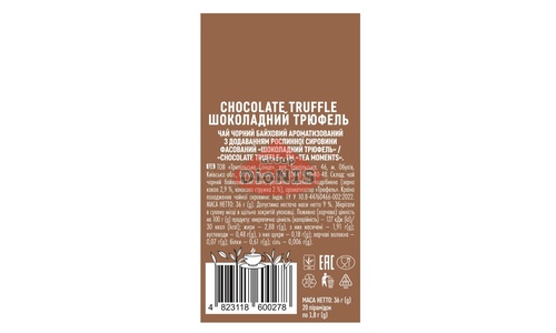 Черный чай Tea Moments Chocolate Truffle Шоколадный трюфель 20 пирамидок по 1.8 г - 5