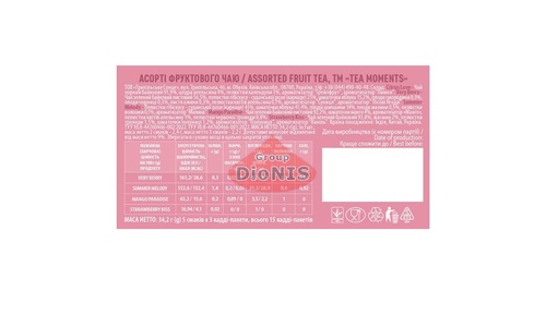 Набор чая Tea Moments Assorted Fuit tea Ассорти Фруктового чая 15 кадди-пакет 5 вкусов по 3 шт - 3