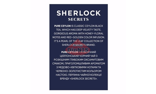 Чай черный Sherlock Secrets Pure Ceylon Чистый Цейлон 25 пак по 2 г - 3