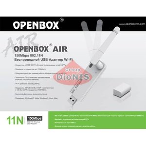 Адаптер USB WiFi OPENBOX AIR (на чипе 5370) 2 dBi 150 Мбит/с Сетевой адаптер b/g/n