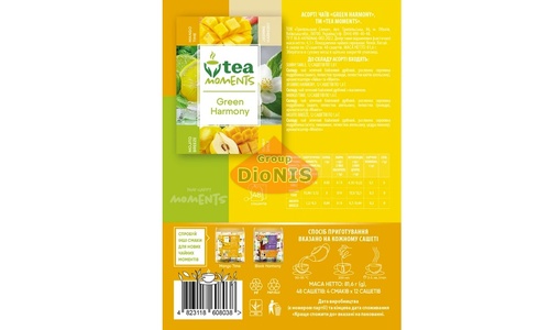 Набор чая Tea Moments Green Harmony Зеленая Гармония 48 сашетов 4 вкуса по 12 шт - 4